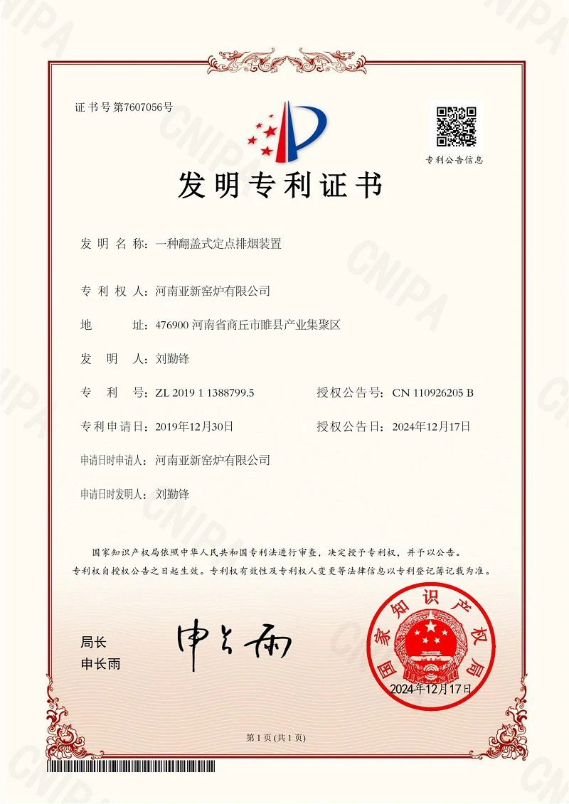page-800-1131